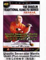 shaolin DVD Image