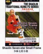 shaolin DVD Image