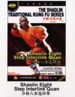 shaolin DVD Image