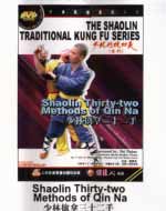 shaolin DVD Image