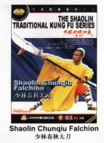 shaolin DVD Image