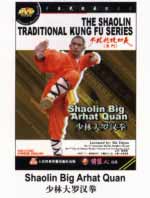 shaolin DVD Image