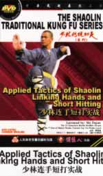 shaolin DVD Image