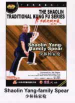 shaolin DVD Image