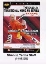 shaolin DVD Image