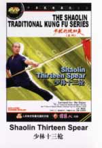 shaolin DVD Image