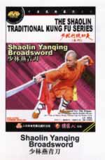 shaolin DVD Image