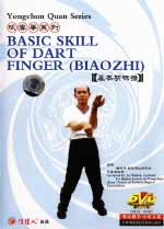 yong chun quan DVD Image