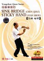yong chun quan DVD Image