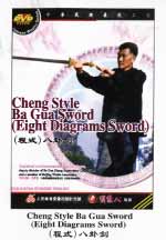 ba gua zhang DVD Image