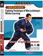 dw115-03 DVD Image