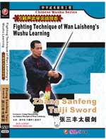 dw115-07 DVD Image
