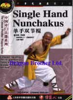 weapon DVD Image