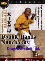 weapon DVD Image