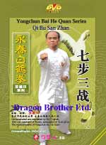 yong chun quan DVD Image