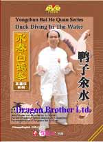 yong chun quan DVD Image