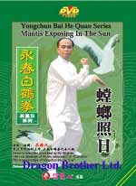 yong chun quan DVD Image