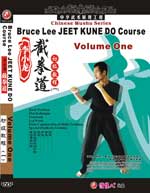 Jeet Kune Do DVDs Image