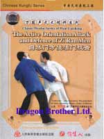 wan laisheng DVD Image