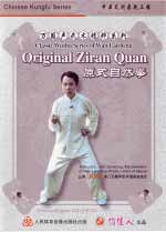 wan laisheng DVD Image