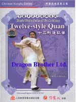 wan laisheng DVD Image