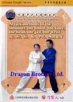 wan laisheng DVD Image
