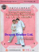 wan laisheng DVD Image