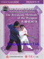 wan laisheng DVD Image