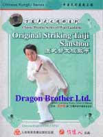 wan laisheng DVD Image