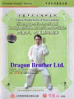wan laisheng DVD Image