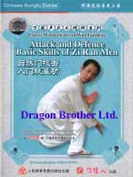 wan laisheng DVD Image