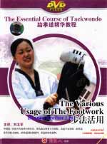 Taekwondo DVD Image