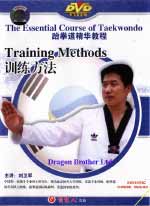Taekwondo DVD Image