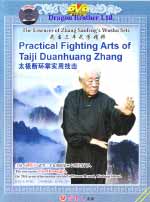 wudang DVD Image