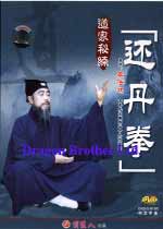 long men quan DVD Image