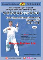 hua yue dvd  image