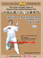 dw131-01 image
