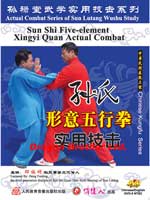 sunlutang dvds image