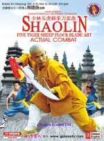 shao lin dvd image