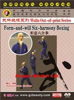xingyi dvd image