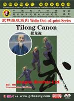 dw146-17 image