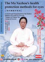 health care dvd Image
