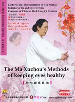 health care dvd Image
