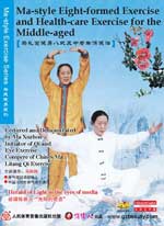 health care dvd Image