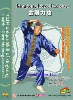 health care massage DVD Image