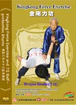 health care massage DVD Image