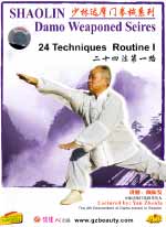 shaolin damo dvds image