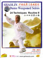 damo shaolin dvd Image