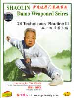 damo shaolin dvd Image