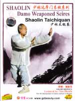 damo shaolin dvd Image
